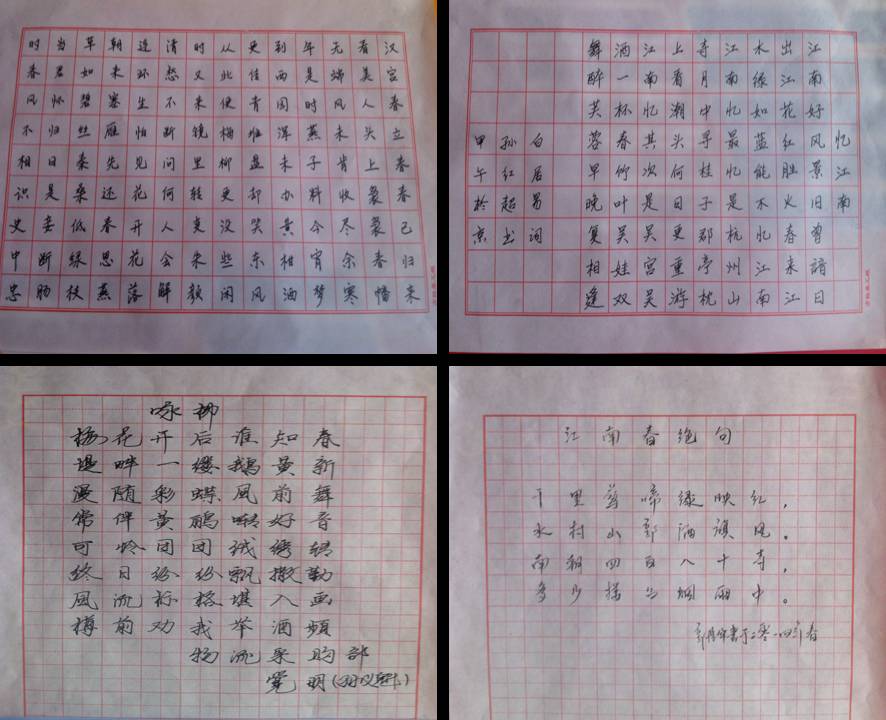 字体不限,内容不限,健康向上,展现春天气息,喜迎新春的古今诗词,联,赋